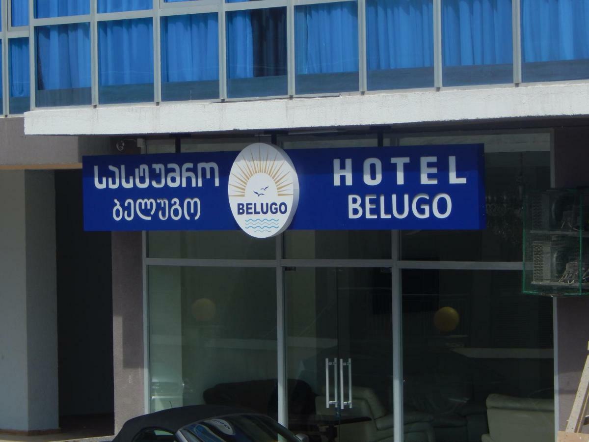 Hotel Belugo Μπατούμι Εξωτερικό φωτογραφία